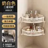 Estante de Baño sin Taladro Montado en Pared para Baño Inodoro Tocador Cuarto de Ducha Cesta Triangular Estante de Almacenamiento para Gel de Ducha