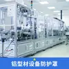 4040 Industrial Estándar Europeo Aleación de Aluminio Perfil Marco de Soporte Objeto Suelto Gabinete de Máquina Cerramiento Banco de Trabajo Marco de Equipo Otro