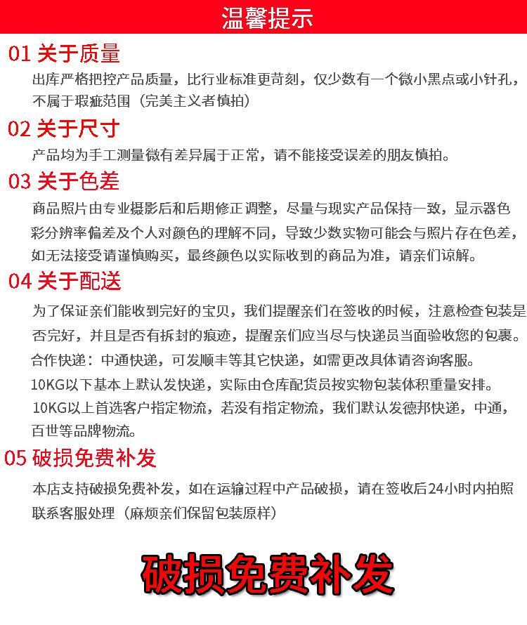 温馨提示