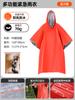 Manta Térmica, Manta de Sobrevivência à Prova de Frio, Capa de Chuva, Equipamento de Sobrevivência, Manta Anti-Hipotermia para Montanhismo ao Ar Livre