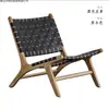 Silla de Ocio para Balcón de Sala de Estar Hogareña Silla de Mimbre Estilo Nórdico Ins Sillón de Cuero de Sillín de Madera Maciza Silla Sofá Perezoso Creativa