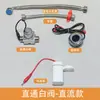 Acessórios para Sensor de Urinol Infravermelho Banheiro Totalmente Automático Integrado Válvula Solenoide Acessórios de Descarga 6V