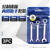 Mini Juego de Llaves Torx de Boca Abierta Pequeño No. 10 Llave Fija de 8 mm Pulgada 5.5 Herramienta de Llave Delgada