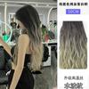 Peruca tingida Paris fuligem extensão de cabelo feminina peça única sem costura mechas tingimento degradê onda de água rolo longo peruca