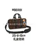 Bolsos Transfronterizos para Mujer, Bolsos Cruzados, Bolsos de Mano, Keepall255, Bolsos de Almohada Estampados de Moda, Bolsos de Hombro, Versátiles