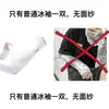 Mascarilla de Protección Solar Nueva de Verano para Hombres y Mujeres Hip-Hop Flor de Anacardo Moda Manga de Ciclismo Anti-UV Colgante en la Oreja Velillo de Seda Helada