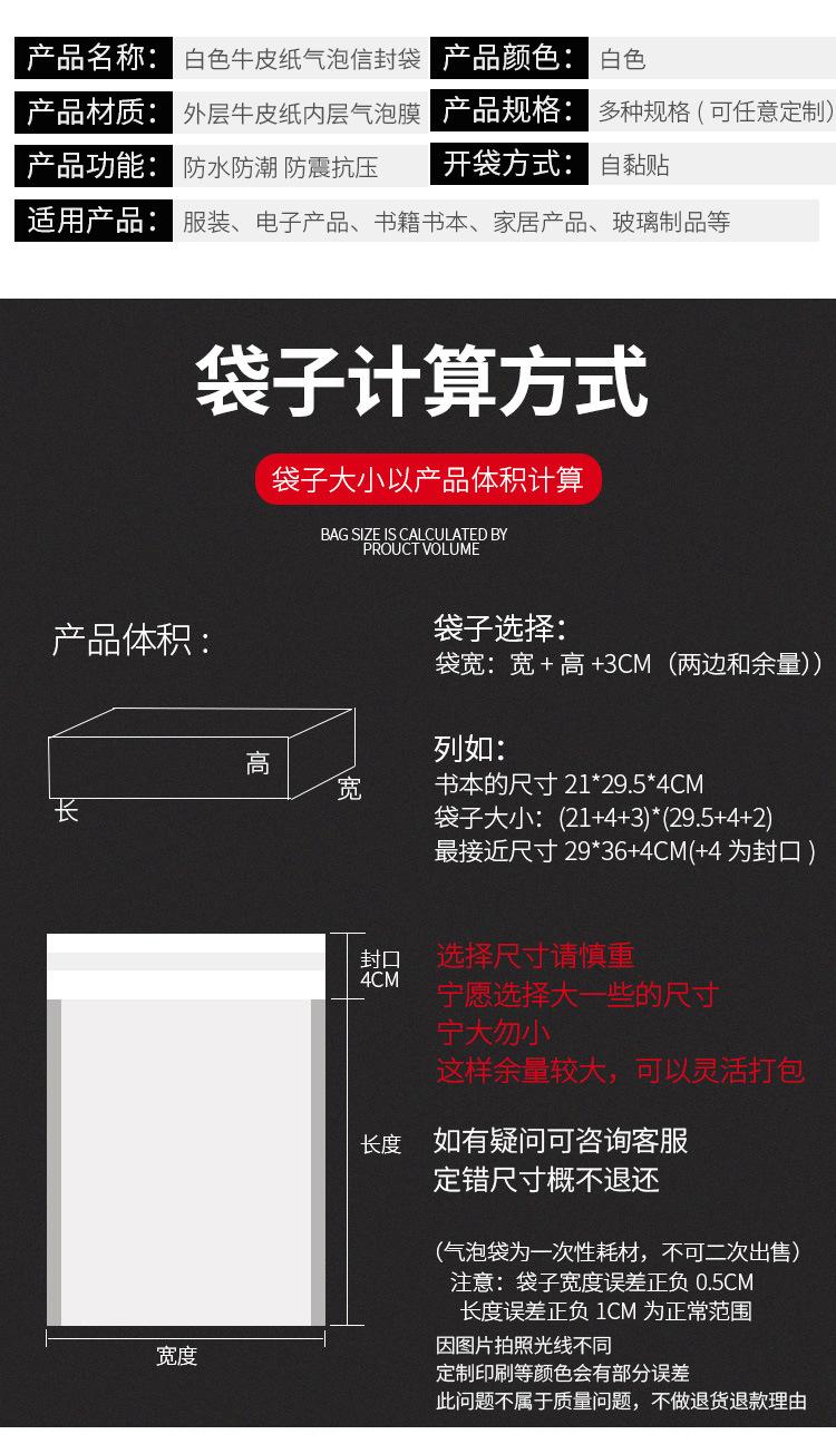 金华1688白色牛皮纸_08