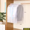 Funda antipolvo para armario doméstico, funda antipolvo para ropa, bolsa de almacenamiento para armario colgante, bolsa de almacenamiento, a prueba de polvo, a prueba de humedad, resistente al agua, tendedero