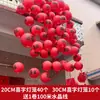 Linternas Rojas de Caracteres para Bodas Decoración de Patio de Boda Arreglo Cadena de Linternas Ambiente Rojo Fotografía de Celebración de Boda China