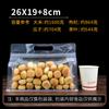 Bolsa de plástico transparente esmerilada para alimentos, sellada por ocho lados, autoportante, para hornear, refrigerios y productos secos.