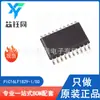 Nuevo Microchip Original MCU de 8 bits microordenador de un solo chip PIC18F16Q40-I/SS paquete SSOP-20