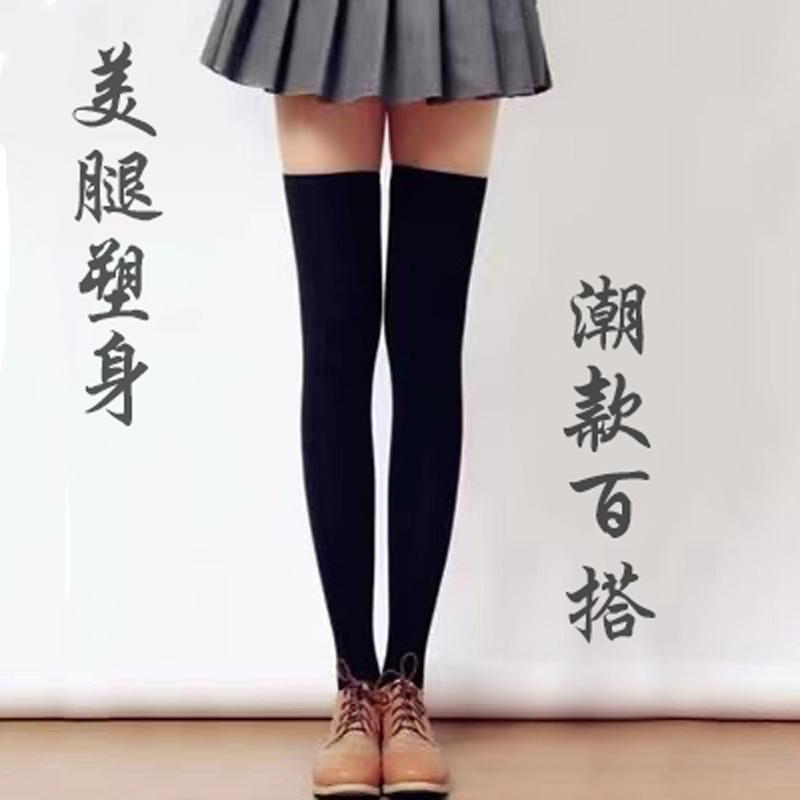 过膝袜1