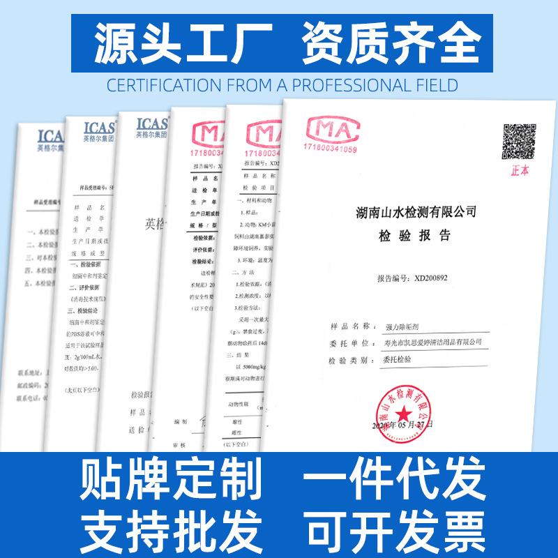 袋装强力除垢剂红袋 1