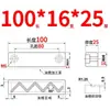 Y31 Molde Yanxi Tiras Deslizantes/Tiras Quadradas de Corredor/Blocos Deslizantes/Blocos/Placas/Módulos