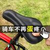 Funda de cojín para bicicleta, funda suave para asiento de bicicleta de montaña, funda de cojín de silicona gruesa para bicicleta de carretera, accesorios para equipo de ciclismo