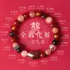 Pulsera de Ágata Roja del Sur con Cuentas de los Doce Signos del Zodíaco (Combinación de Tres y Seis) para Hombres y Mujeres, Pulsera de Cristal Súper Siete Negro Dorado