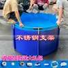 Tanque de Peixe de Lona Aço Inoxidável Reservatório de Água Redondo Tanque de Chão para Koi Tanque Temporário de Criação Raspador Espessado com Suporte Conjunto Completo