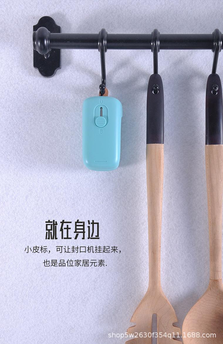 FD封口机详情页V3-4_05.jpg