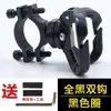 Gancho Pequeno para Veículo Elétrico Gancho Frontal Universal para Bicicleta Scooter Elétrica Gancho para Para-choque de Motocicleta Gancho para Bagagem Gancho para Guidão