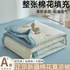 Colcha de Verão de Algodão de Xinjiang Grau A Materno e Infantil, Colcha de Verão Lavável à Máquina, Colcha de Verão de Algodão Lavado para Ar Condicionado, Colcha Fina de Presente a