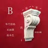 Vigas Decorativas de Cabeza de Columna Romana Estilo Europeo de Madera Maciza, Cornisas, Apliques, Soportes Tallados de Pata de Buey, Marcos de Puerta Gruesos, Paneles de Gabinete Tallados Tridimensionales y Entradas Redondeadas