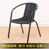 Silla de exterior para una persona de ratán sintético con respaldo, silla de comedor para el hogar, asiento de ocio para oficina resistente al agua y al sol de ratán tejido de hierro para balcón