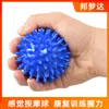 Equipo de Entrenamiento de Rehabilitación Pelota de púas pelota de agarre mano ejercicio para ancianos dedo Accidente cerebrovascular hemiplejia pelota de masaje dispositivo de agarre