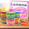 Fideos Doll mini tazón fideos mariscos costillas 18 tazones caja completa fideos instantáneos tazón pequeño fideos instantáneos fideos de coche fideos de taza venta al por mayor