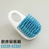 Cepillo Multifuncional para Tabla de Cortar, Cepillo Especial de Limpieza para Tablas de Cortar, Cepillo Quitamanchas para Estufa, Cepillo Quitaaceite, Cepillo Limpiador de Cestas de Cocina, Cepillo Limpiador de Ranuras