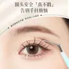 Pinzas de Alta Precisión para Pestañas Postizas, Pinzas Doradas con Forma de Pluma, Juego Completo de Herramientas Profesionales para Injerto e Inoculación, Extensiones de Pestañas para Principiantes, Artistas de Pestañas