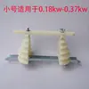 Molde para Enrolamento Espesso de Motor Monofásico, Molde Universal de Enrolamento Tipo Torre, Conjunto Completo de Ferramentas de Reparo de Motor Grande, Médio e Pequeno