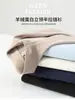 Capa base cálida y amigable con la piel para otoño e invierno, proteína de cachemir, cuello alto, media cremallera, color liso, adecuada para usar por dentro o por fuera, mismo estilo que Xiahu, manga larga