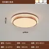 [Transfronteiriço] Lustre Retrô do Salão Principal, Luminária de Teto de Luxo de Espectro Total para Sala de Estar, Padrão de Proteção Ocular Estilo Francês para Iluminação de Sala de Jantar, Nogueira