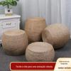 Almofada Redonda Tecida para Assento em Estilo Chinês, Assento de Janela Tatami Caseiro Tecido de Palha, Banquinho, Cadeira de Novo Estilo Chinês, Adequada para Sentar
