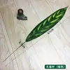 Folhas artificiais folhas verdes planta folha de tartaruga arranjo de flores adereços de jardim de infância cena peça única tapete de palha casamento Interior