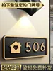 Placa de Número de Casa Decoración Magnética para Puerta de Entrada del Hogar Asiento Fijo para Número de Casa Hotel Habitación Casa Creativa Casa