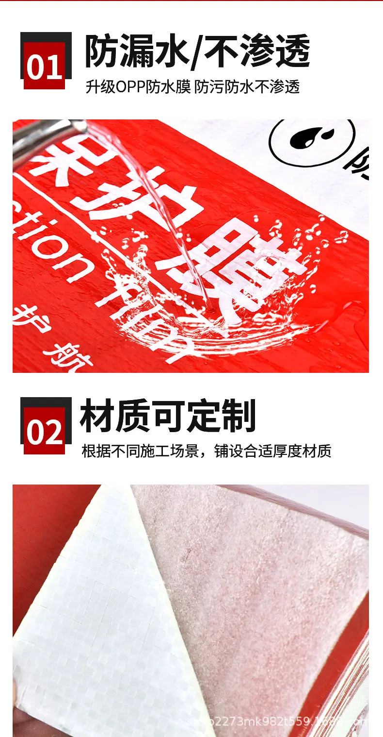 详情7.png