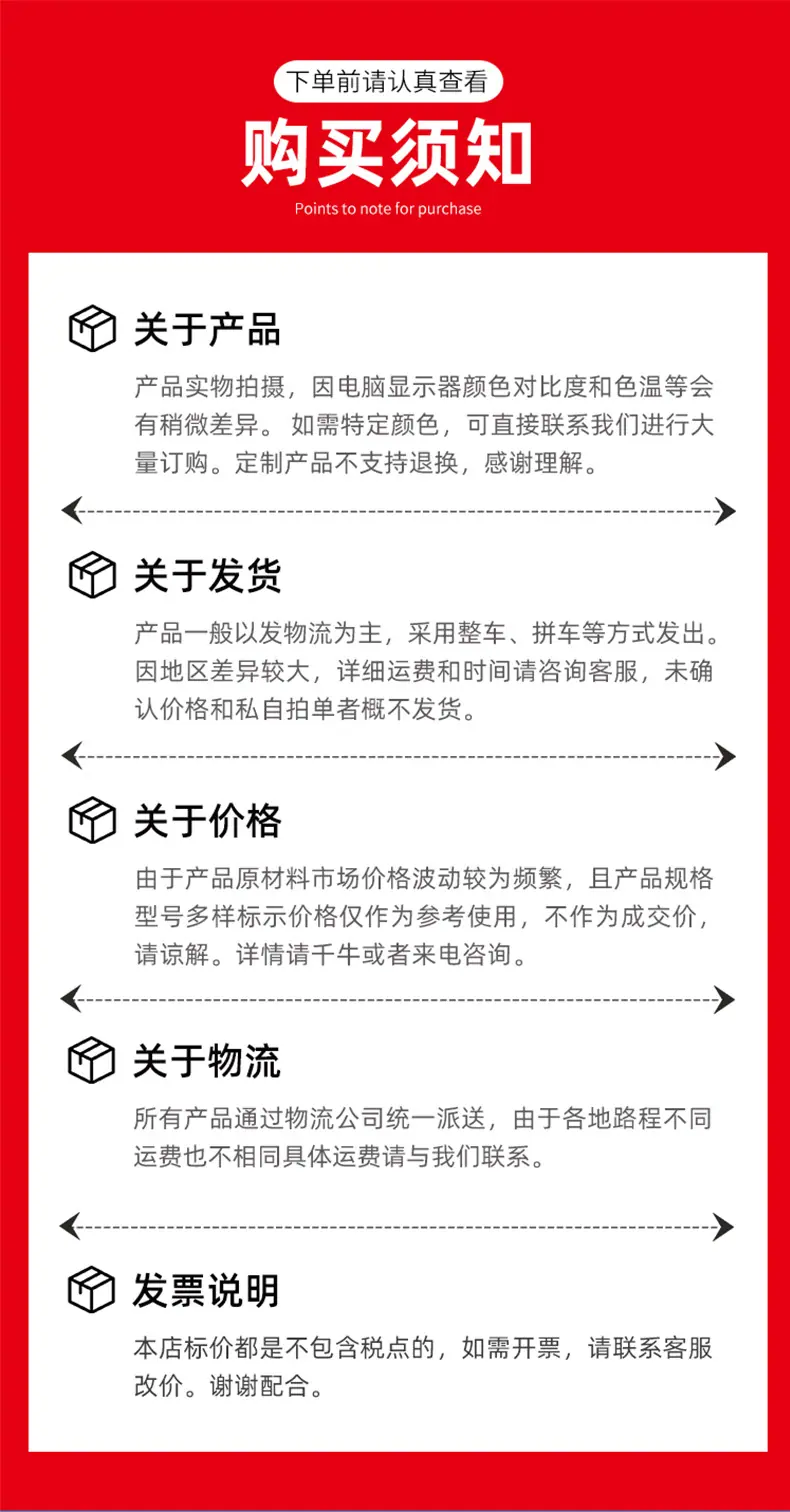 详情完整版_14.jpg