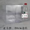 Caja de embalaje de PVC, caja transparente de PET, caja de regalo rectangular personalizada de PP, caja de regalo para huevos de belleza, película protectora de sarga esmerilada