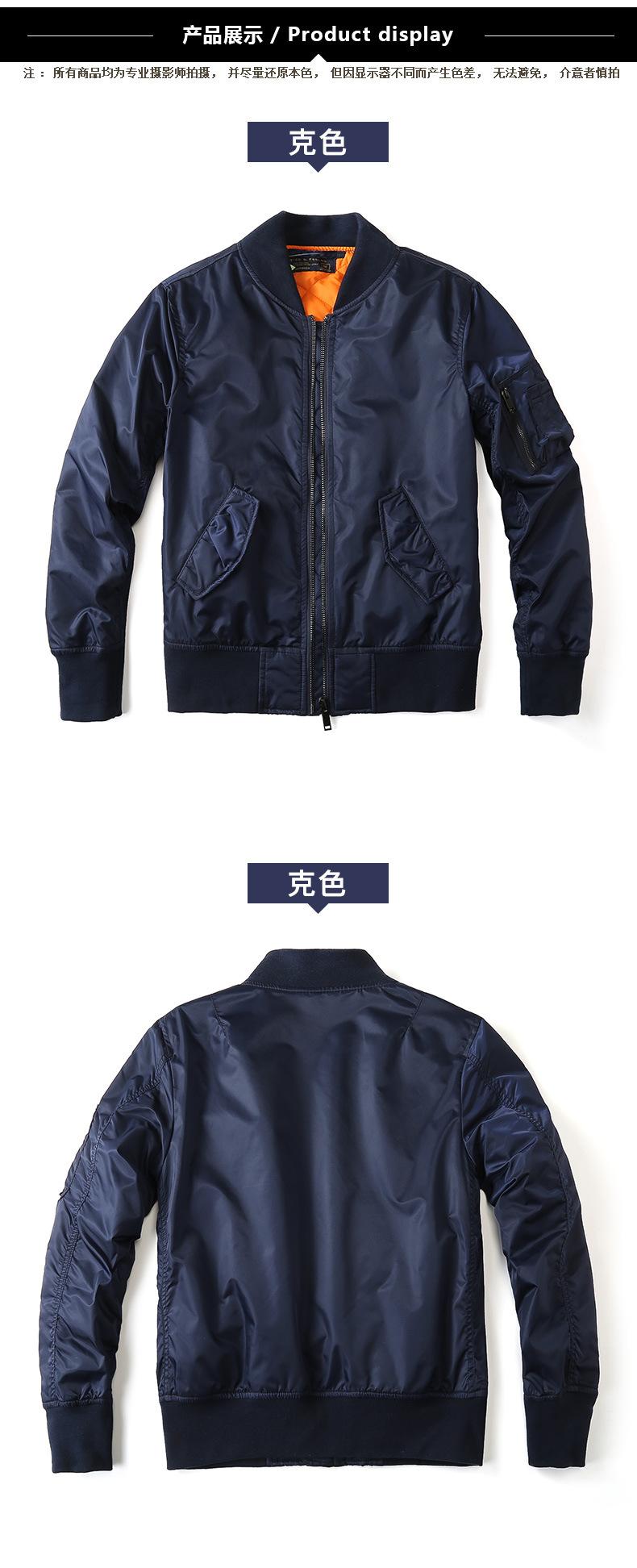021B#外套-新加棉_03.jpg
