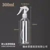 Botella Pulverizadora Transparente para Mascotas 100-500ml Botella de Plástico Botella Pulverizadora Fina Cosmética Botella Pulverizadora Pequeña Botella Pulverizadora con Cabeza de Ratón Pequeña