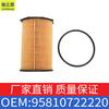 Aplicable al filtro de aceite Porsche Panamera Macan OE 95810722220