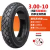 Neumático Chaoyang 3.00-10 Sin Cámara 300 Neumático para Vehículo Eléctrico 14X2.50/3.2 Cable de Motocicleta 2.75-10