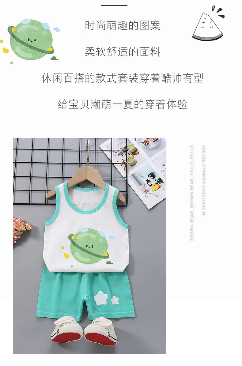 新款背心详情_02.jpg?x-oss-process=image/format,png