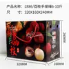 Caixa de Presente de Lichia Feizixiao 2,5kg Caixa de Embalagem 5kg Açúcar Vermelho de Março Açúcar Branco Cartão de Papoula Caixa de Frutas