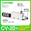 Gerador de Vácuo CV/RV-10HS Válvula de Pressão Negativa de Alta Sucção Ventosa Pneumática de Alto Fluxo ZV-08 com Interruptor