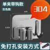 Gancho para Mopa de Acero Inoxidable, Organizador de Almacenamiento para Baño Montado en Pared sin Taladro, Soporte para Escoba, Adhesivo Fuerte