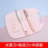 Cuchillo para Fruta Listo para Usar, Pelador de Fruta para el Hogar, Cuchillo Pelador Portátil de Acero Inoxidable, Pelador Multifuncional Regalo Entrega