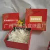 Colección de Elegantes Cajas de Regalo Rojas, Azules y Doradas, Cajas de Regalo de Productos para el Cuidado de la Piel, Bolsos de Mano y Bolsas de Compras