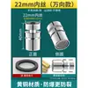 Núcleo Interno Aerador de Grifo Universal Cabezal Antisalpicaduras Boquilla Filtro Espumador Salida de Agua Caliente y Fría Accesorios